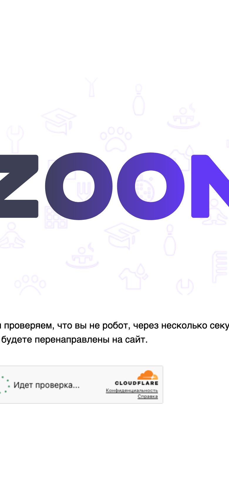 Старый сайт на телефоне: Автотехцентр