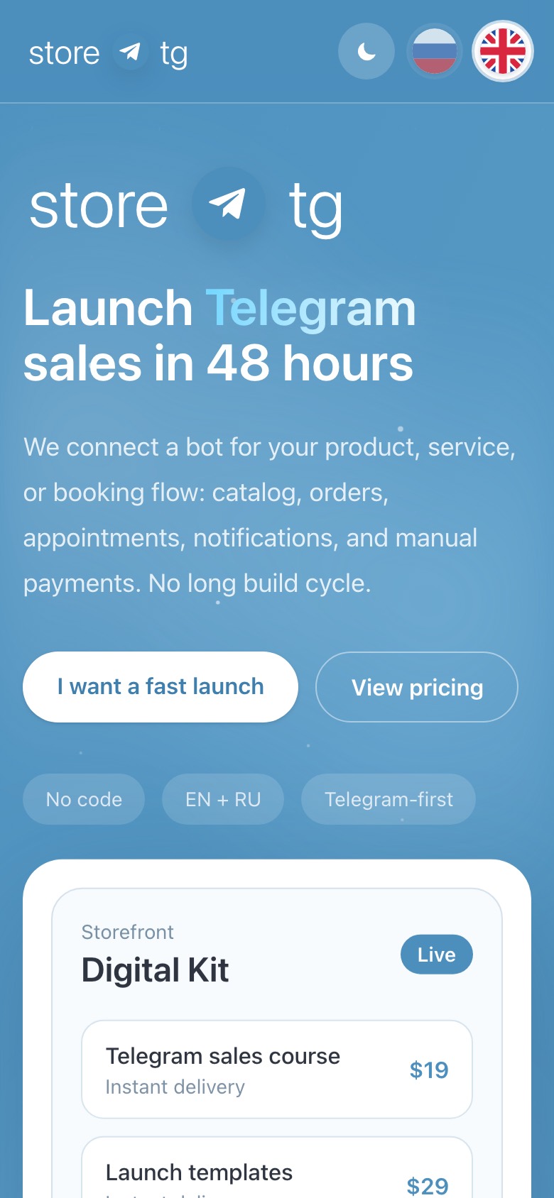 store.tg на телефоне